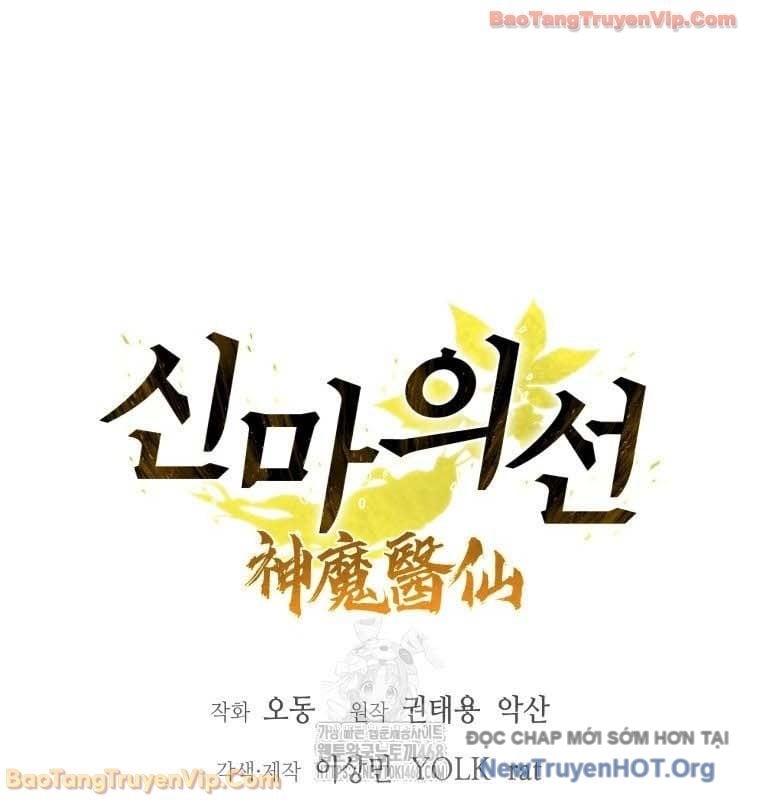 Thần Ma Y Tiên: Chapter 36