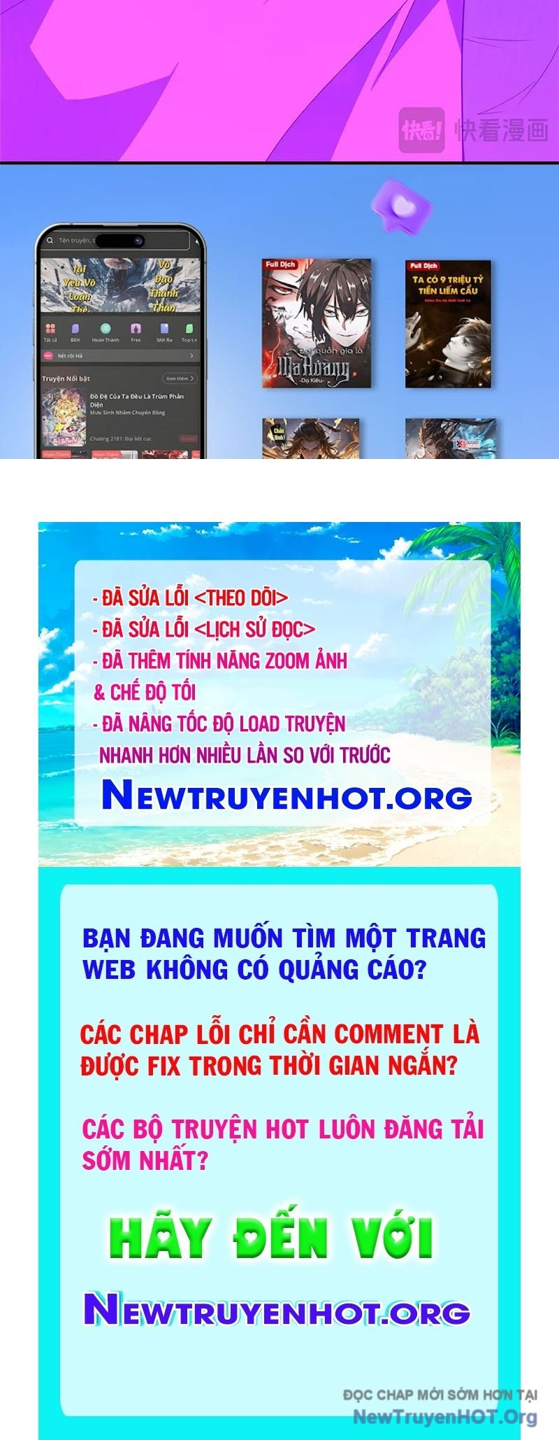 Thần Sủng Tiến Hóa: Chapter 409
