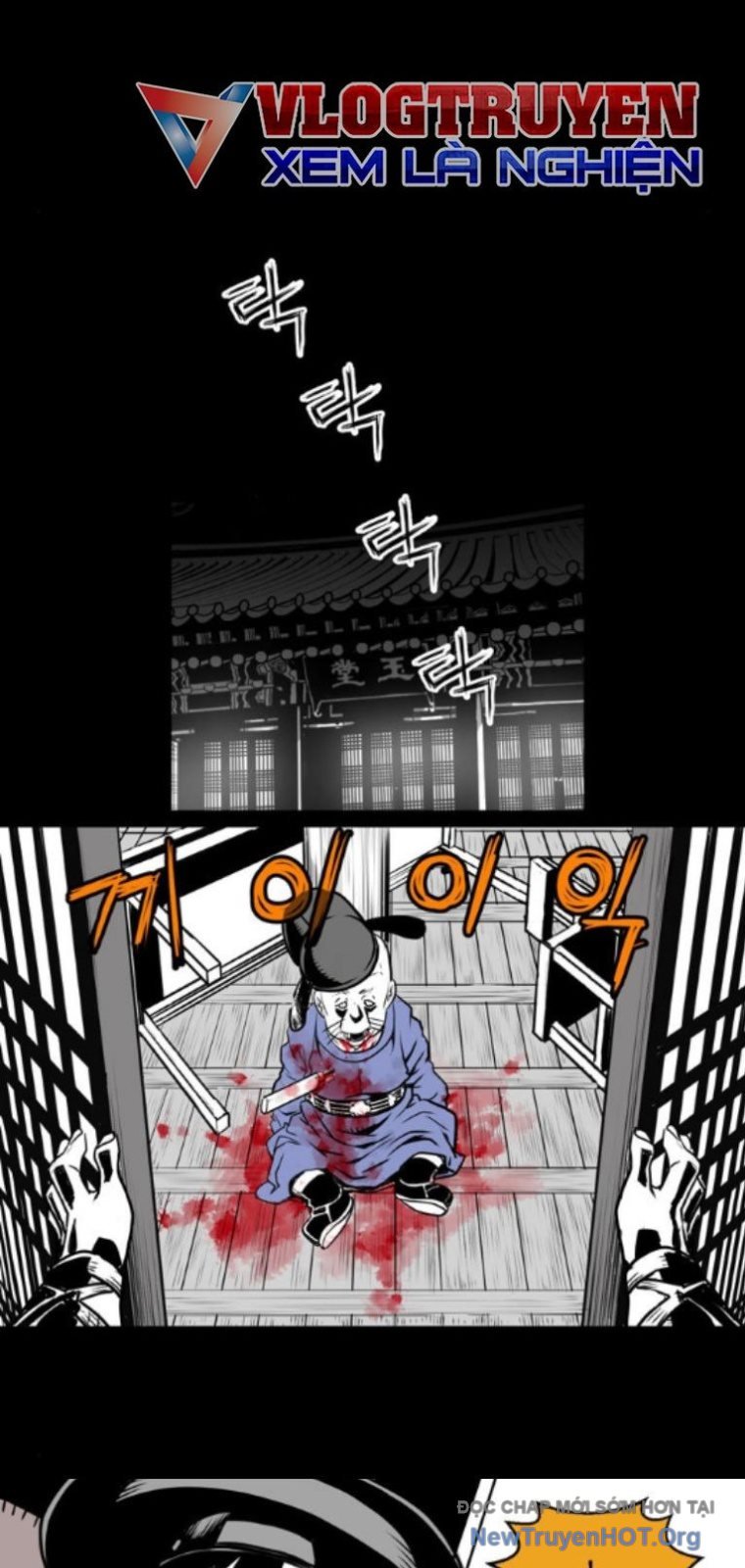 Thần Thám Siêu Linh: Chapter 8