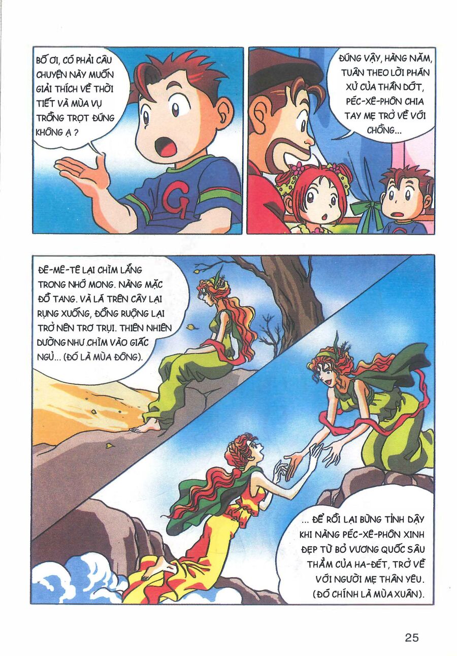 Thần Thoại Hy Lạp Phiên Bản Truyện Tranh Màu: Chapter 1