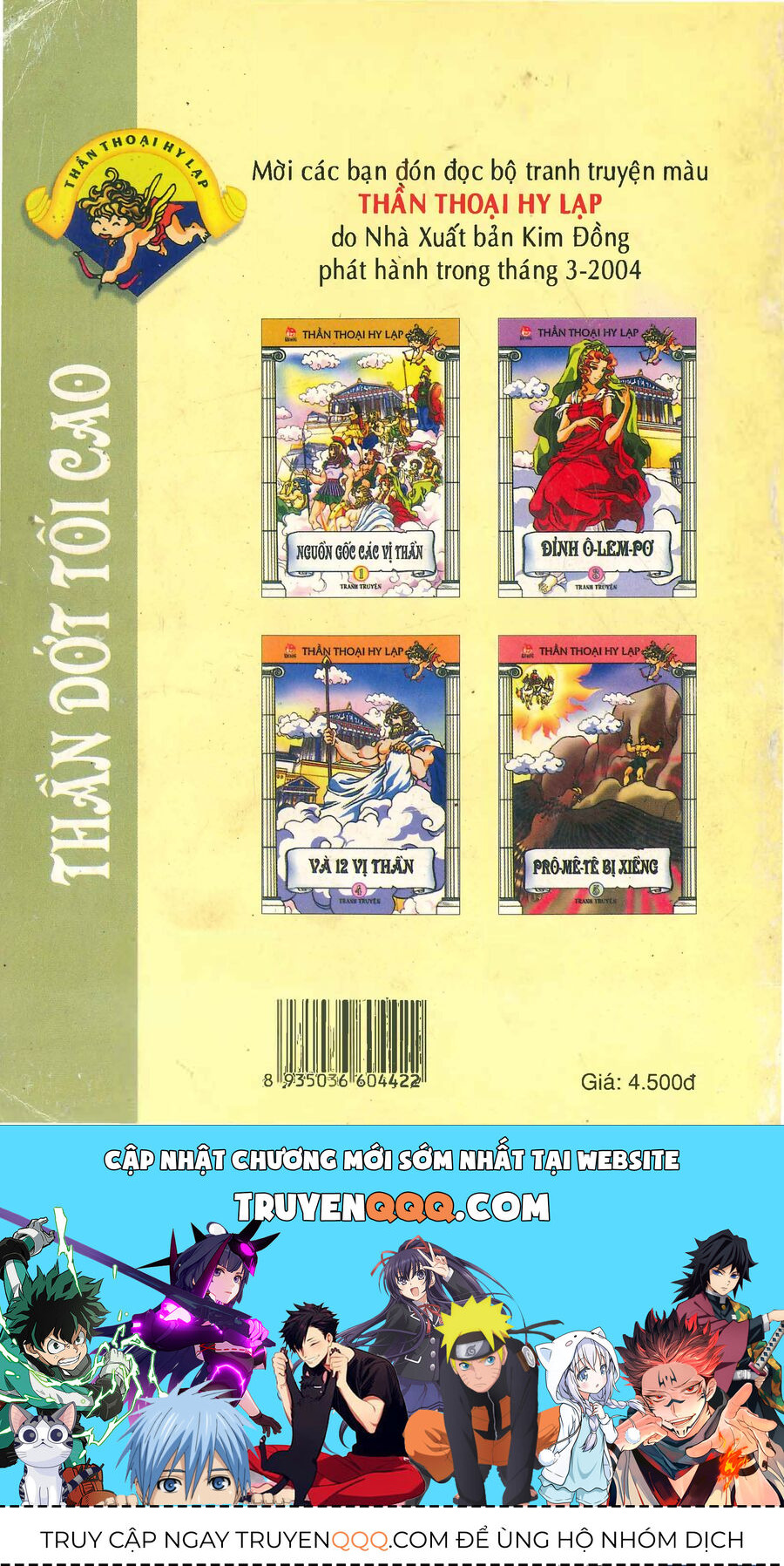 Thần Thoại Hy Lạp Phiên Bản Truyện Tranh Màu: Chapter 2