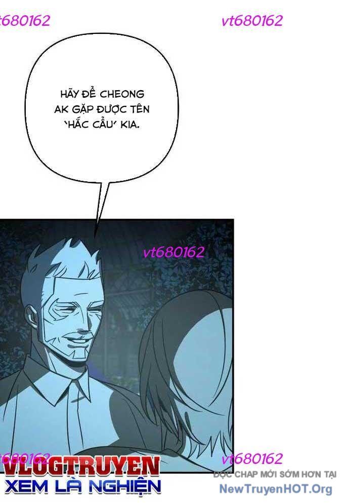 Thần Thú Đô Thị: Chapter 17