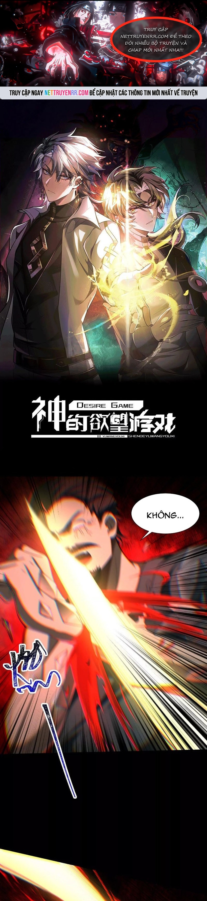 Thần Trò Chơi Dục Vọng: Chapter 101