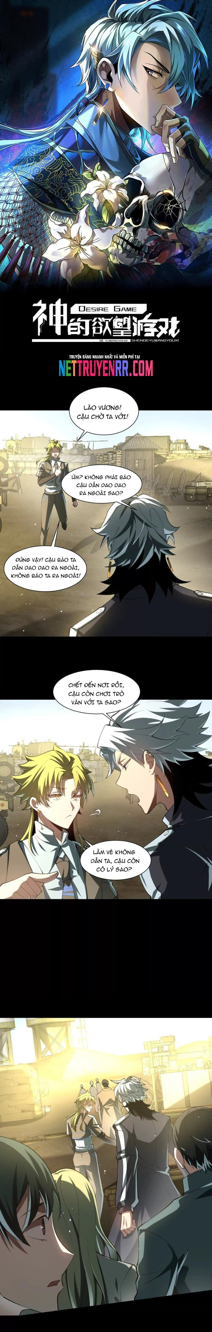Thần Trò Chơi Dục Vọng: Chapter 106