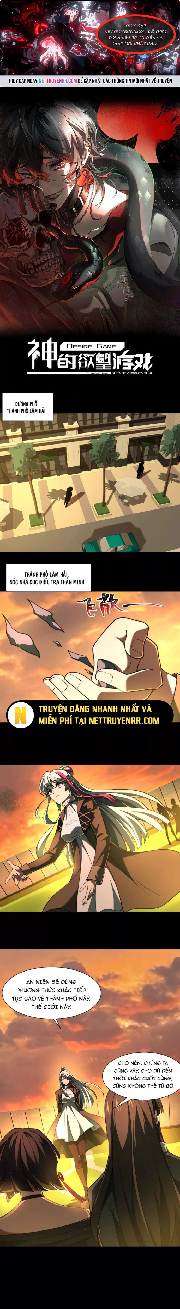 Thần Trò Chơi Dục Vọng: Chapter 83