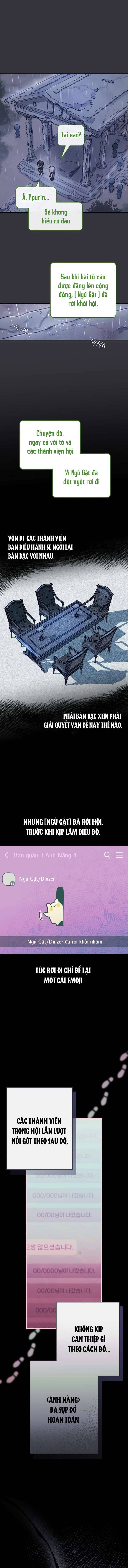 Thần Tượng Của Hội Chúng Tôi: Chapter 12