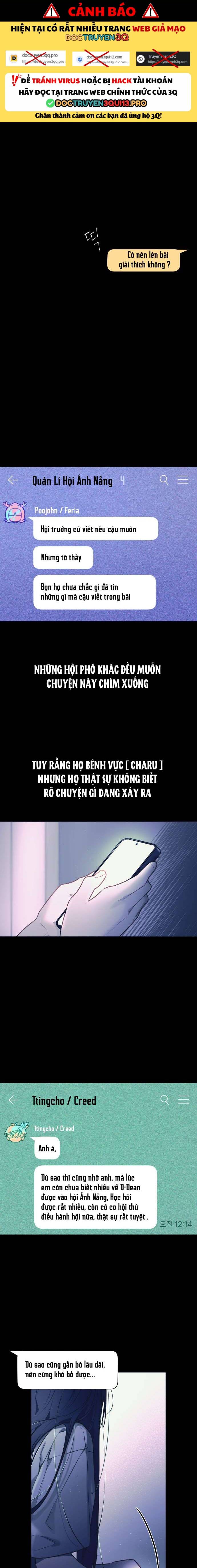 Thần Tượng Của Hội Chúng Tôi: Chapter 4