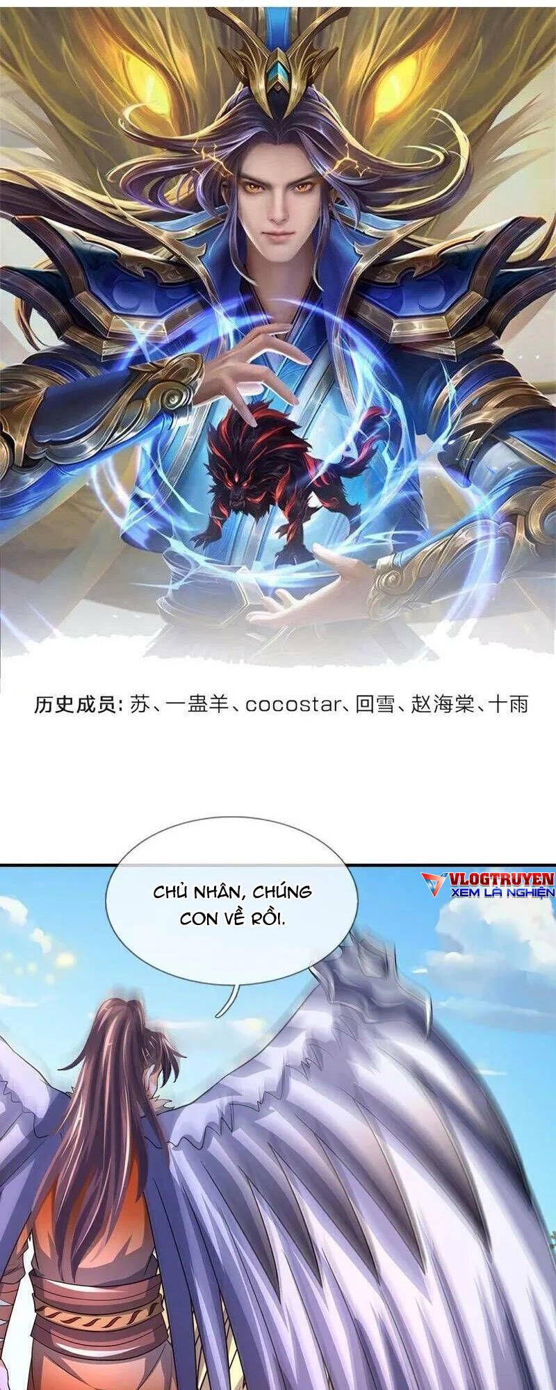 Thần Võ Thiên Tôn: Chapter 589.2