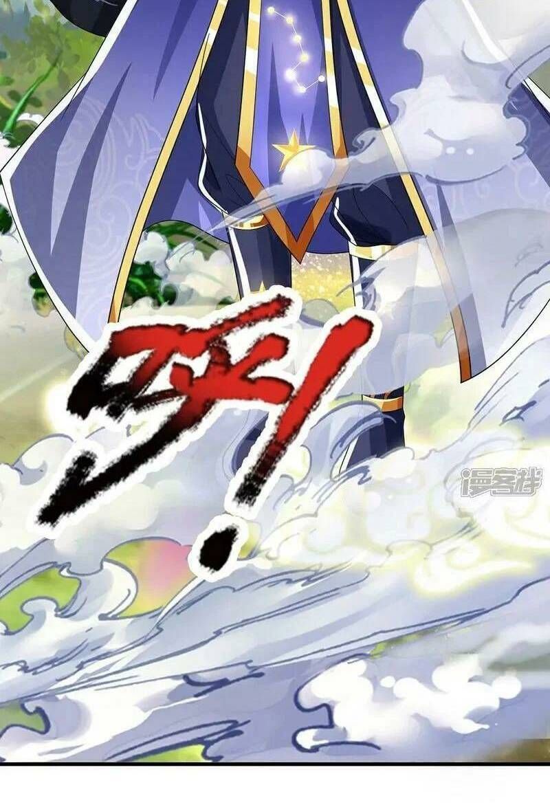 Thần Võ Thiên Tôn: Chapter 589.2