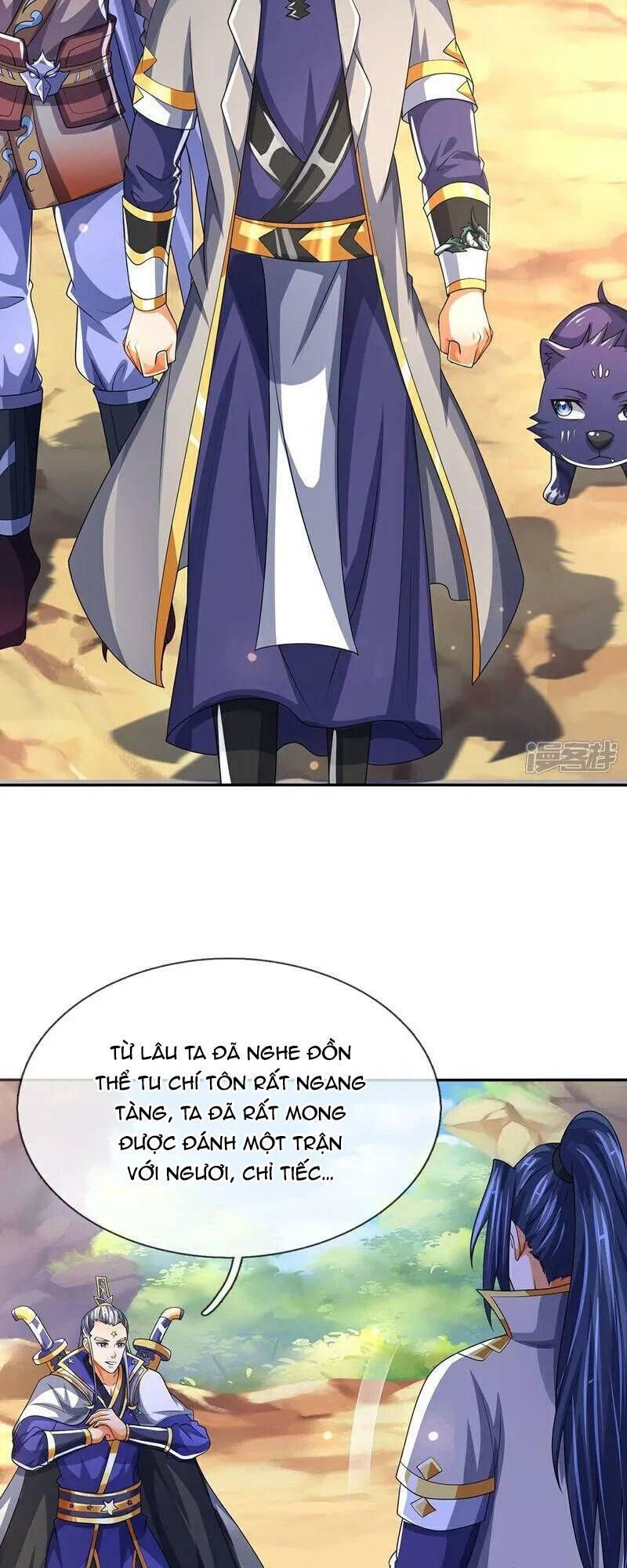 Thần Võ Thiên Tôn: Chapter 589.2
