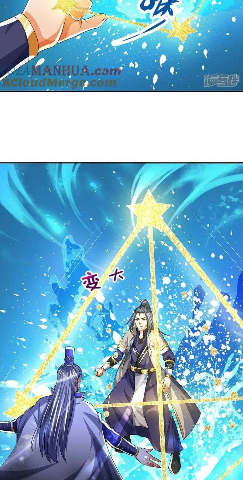 Thần Võ Thiên Tôn: Chapter 589.2
