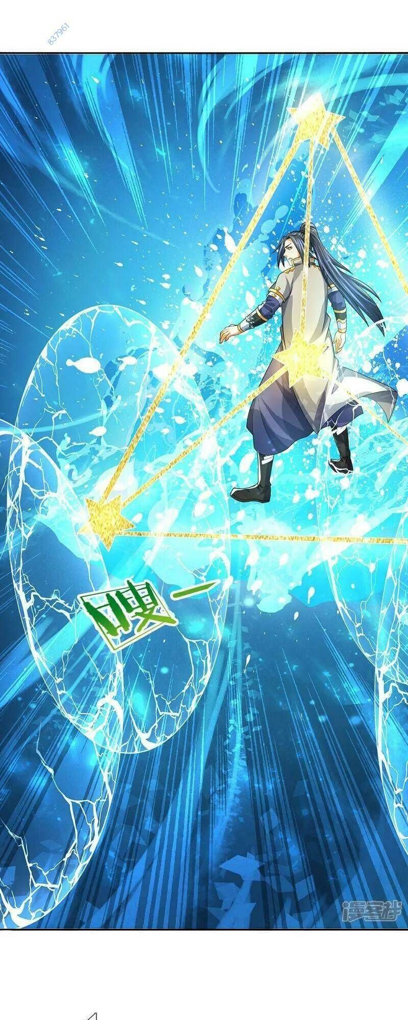 Thần Võ Thiên Tôn: Chapter 589.2