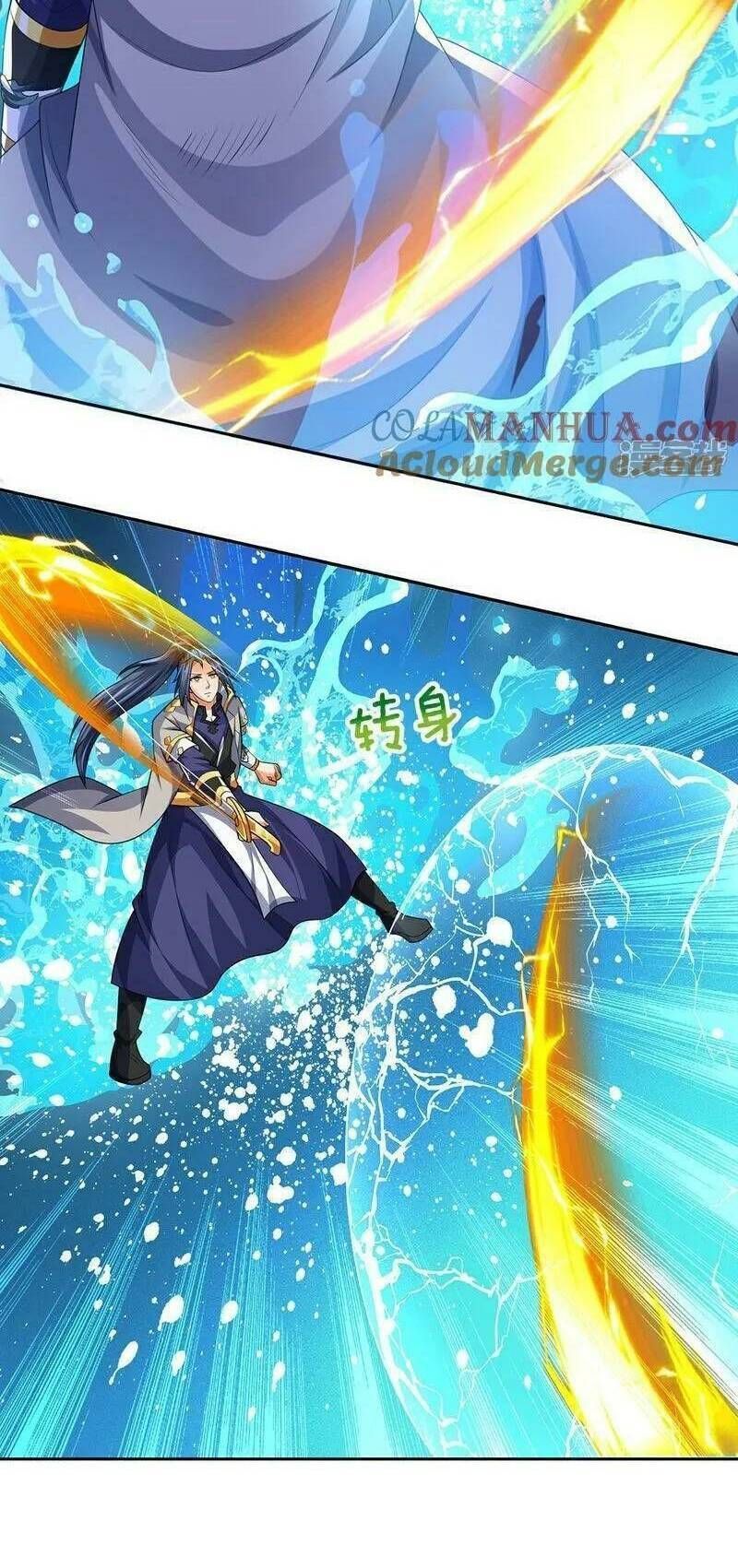 Thần Võ Thiên Tôn: Chapter 589.2