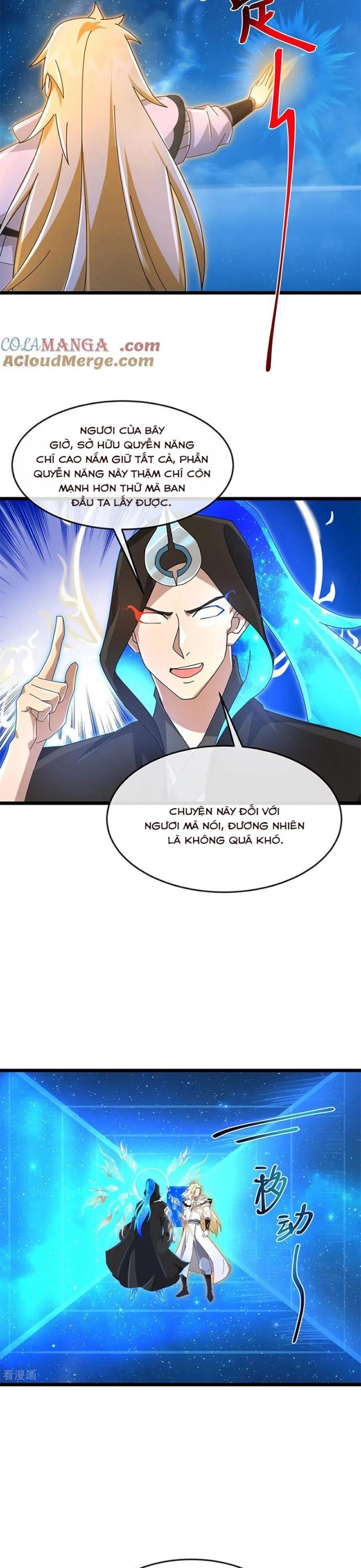 Thần Võ Thiên Tôn: Chapter 911