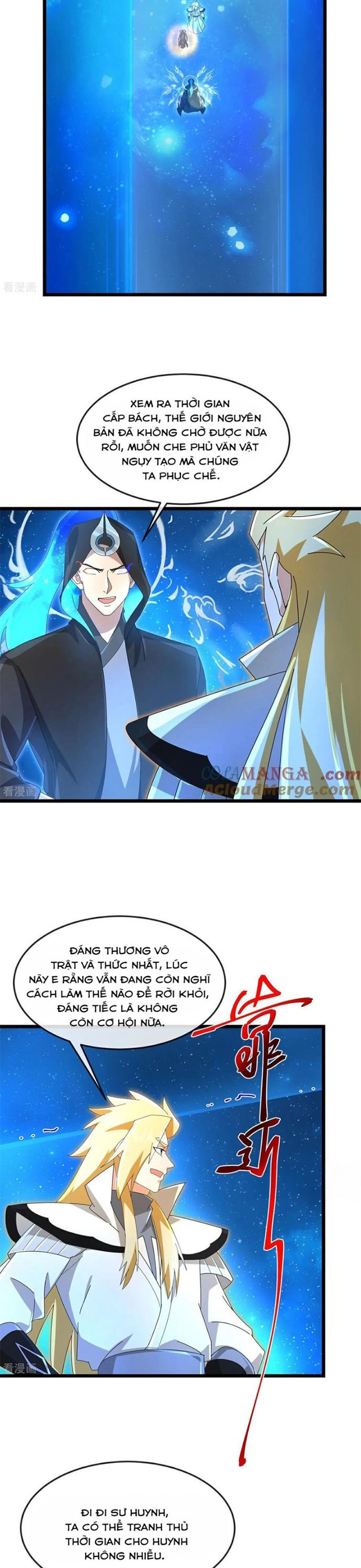 Thần Võ Thiên Tôn: Chapter 911