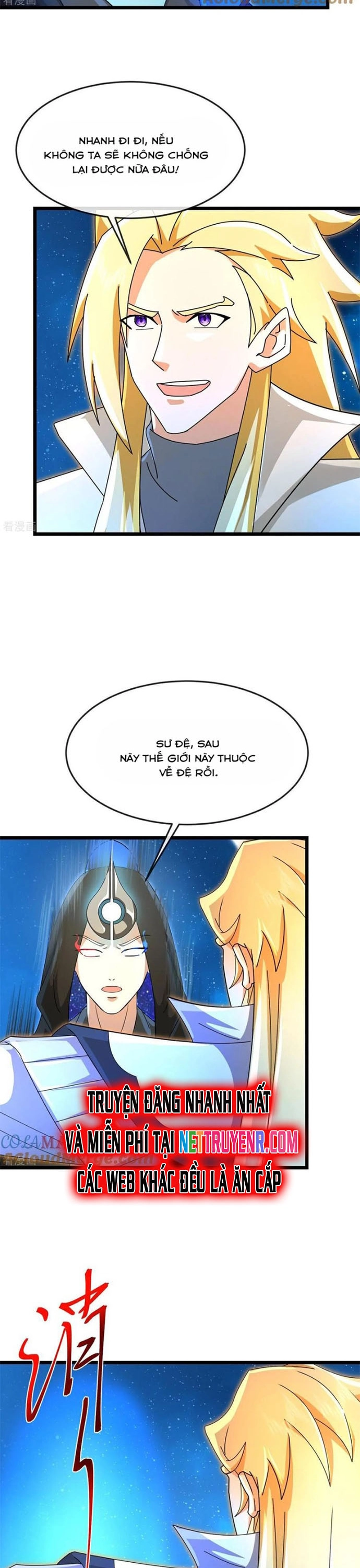 Thần Võ Thiên Tôn: Chapter 911