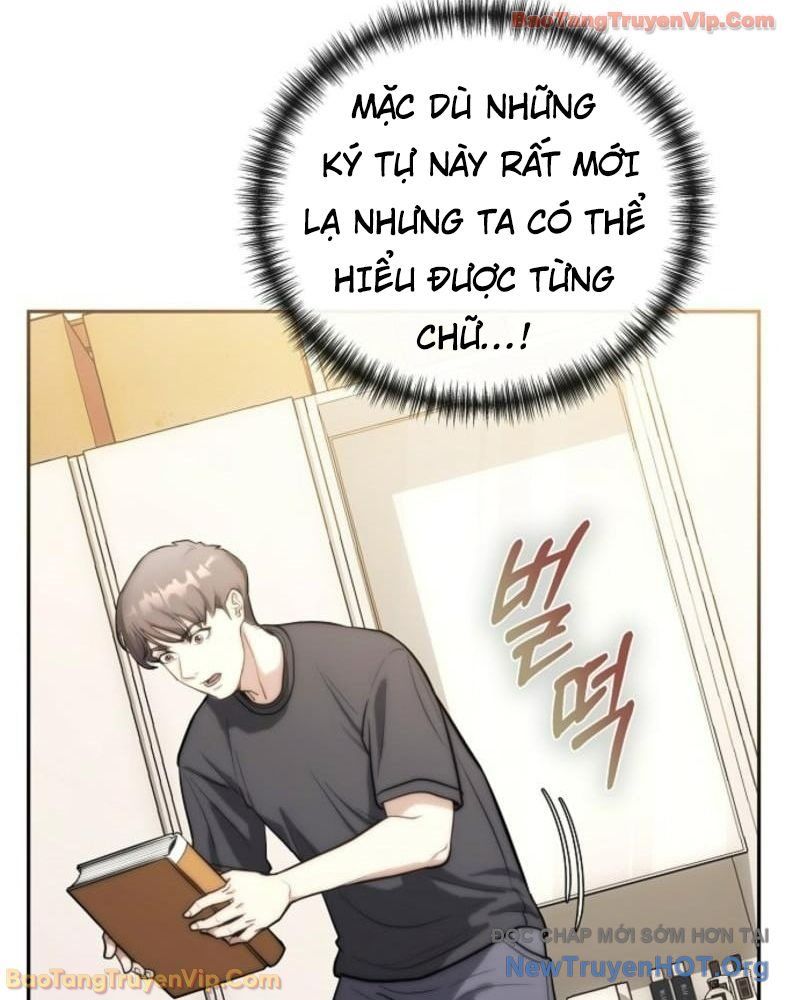 Thần Y Hoa Đà Tái Xuất: Chapter 1