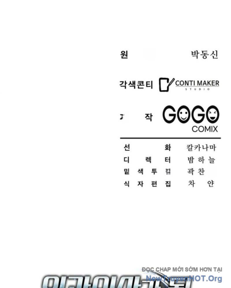 Thần Y Hoa Đà Tái Xuất: Chapter 11