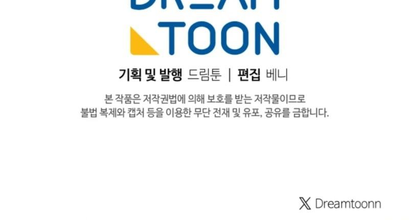 Thần Y Hoa Đà Tái Xuất: Chapter 12