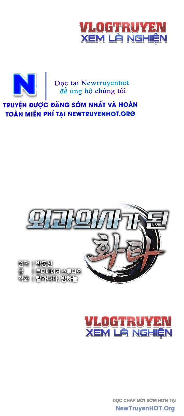 Thần Y Hoa Đà Tái Xuất: Chapter 3