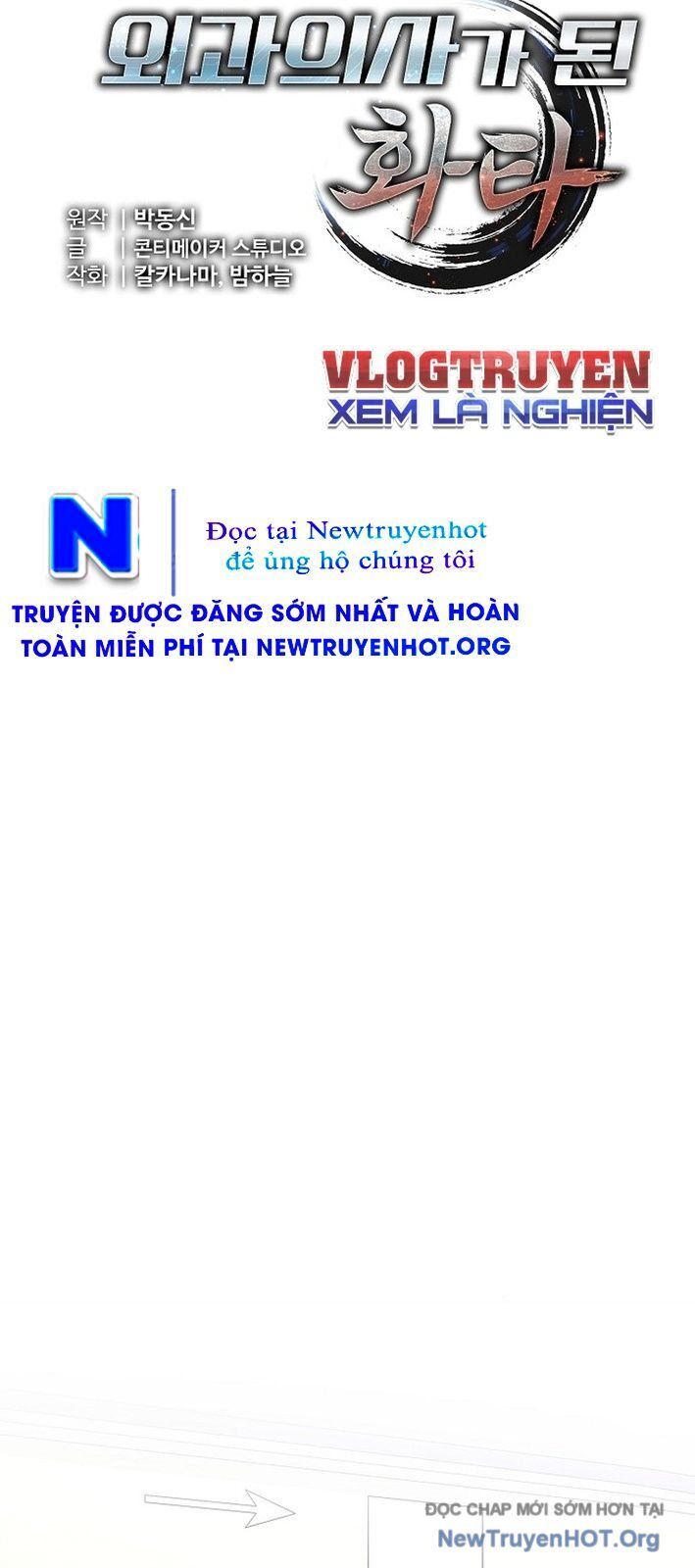 Thần Y Hoa Đà Tái Xuất: Chapter 4