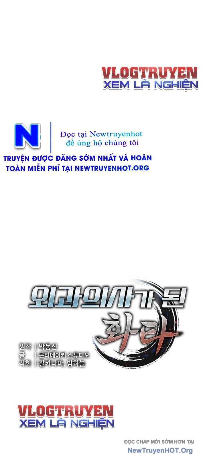 Thần Y Hoa Đà Tái Xuất: Chapter 7