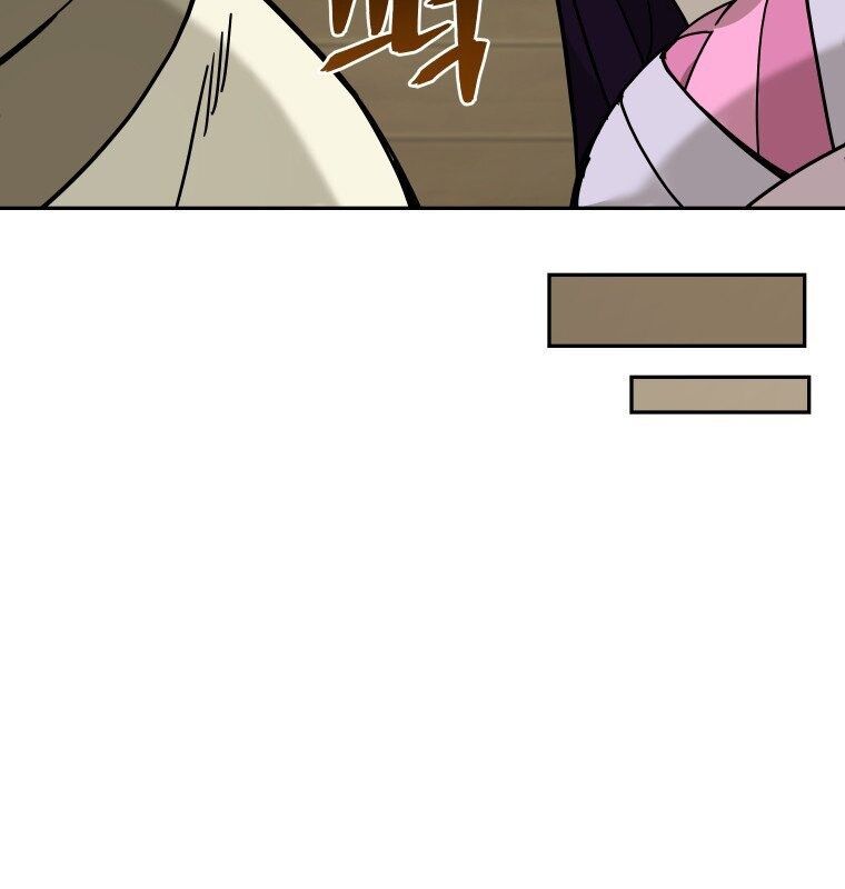 Thần Y Ma Đạo: Chapter 12