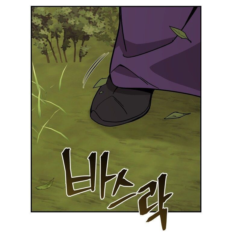 Thần Y Ma Đạo: Chapter 12