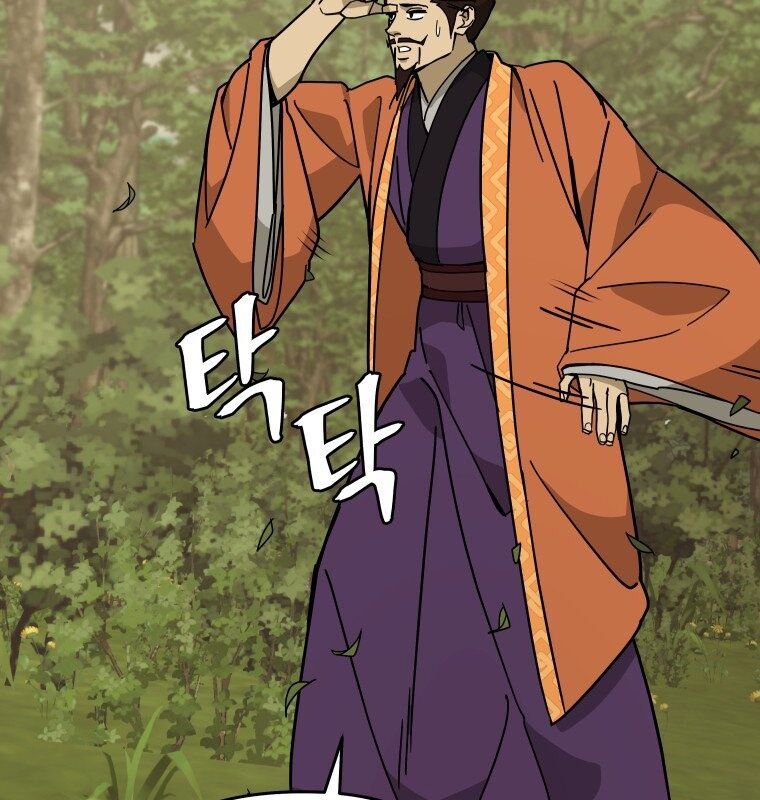 Thần Y Ma Đạo: Chapter 12