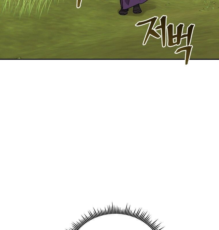 Thần Y Ma Đạo: Chapter 12