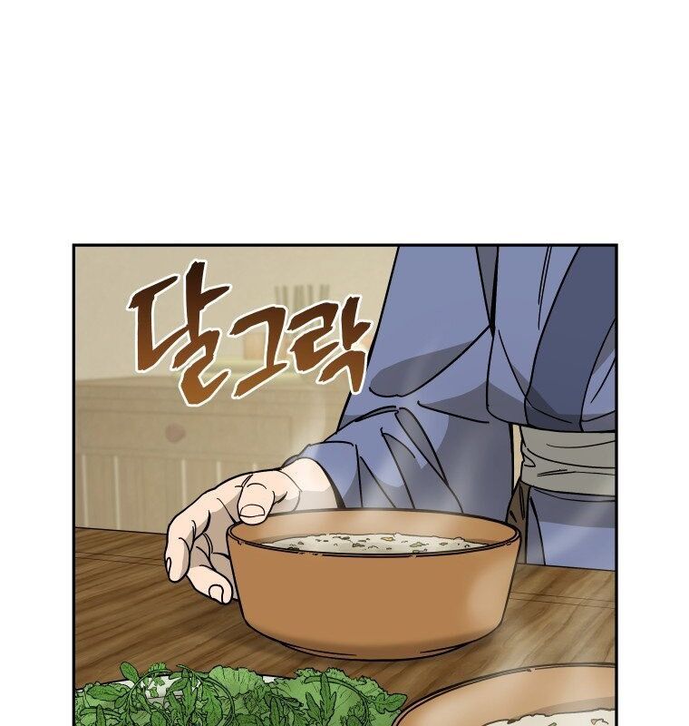 Thần Y Ma Đạo: Chapter 12