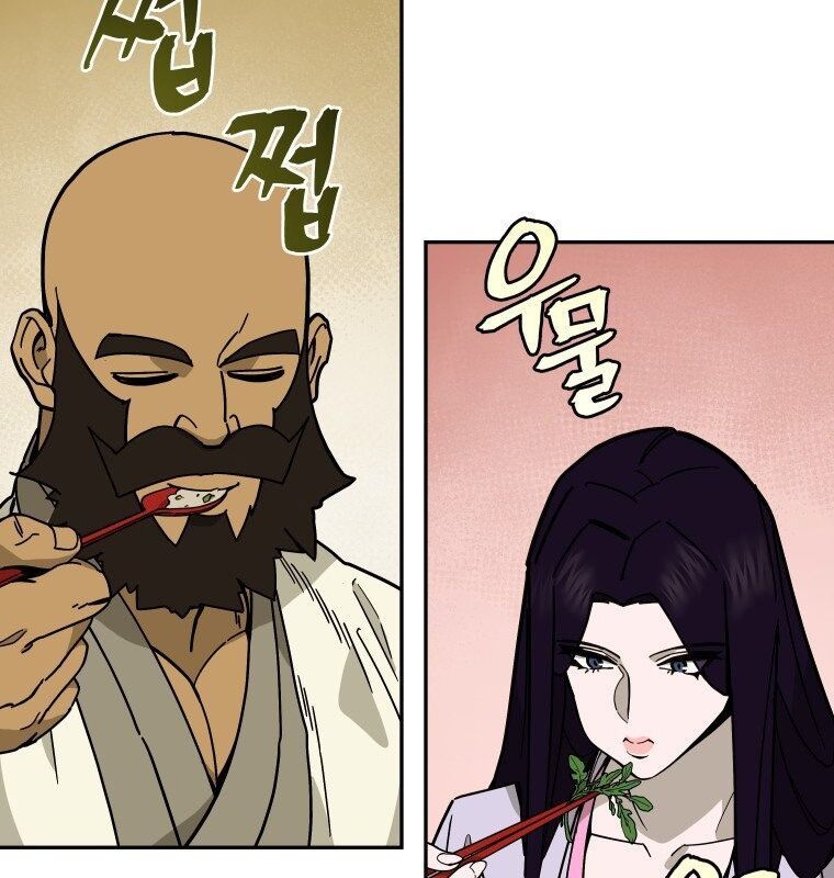 Thần Y Ma Đạo: Chapter 12