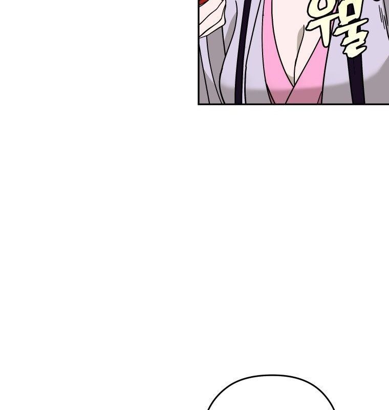 Thần Y Ma Đạo: Chapter 12