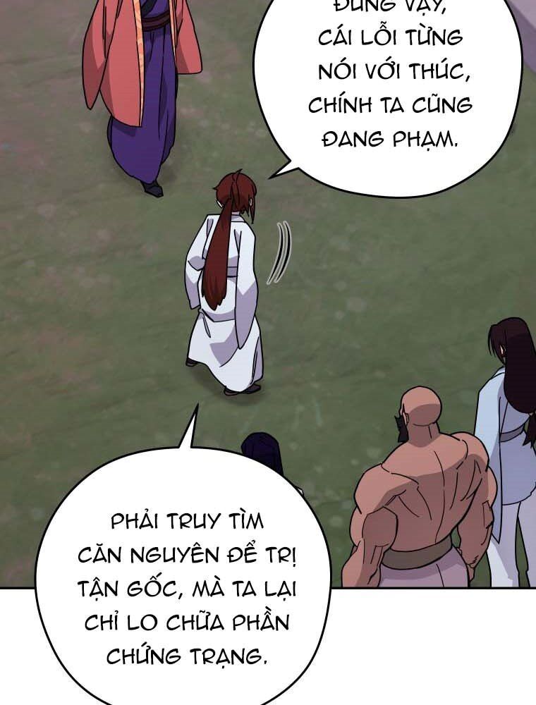 Thần Y Ma Đạo: Chapter 13