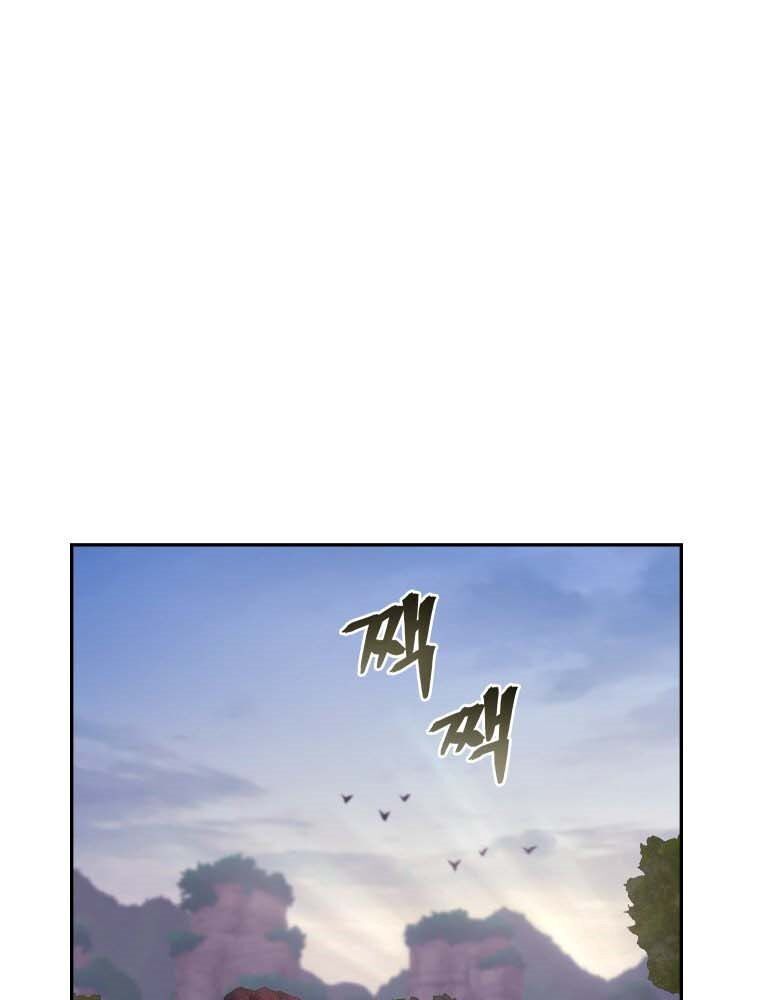 Thần Y Ma Đạo: Chapter 13