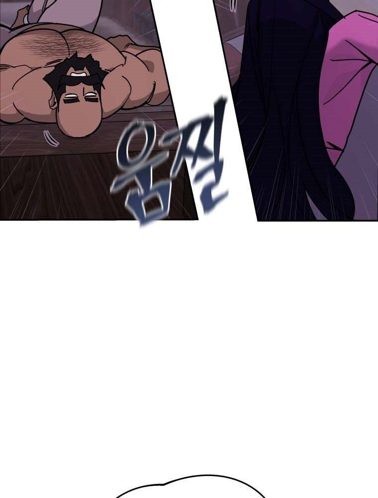 Thần Y Ma Đạo: Chapter 13