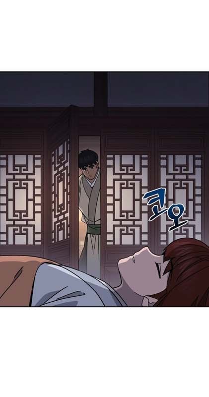 Thần Y Ma Đạo: Chapter 23