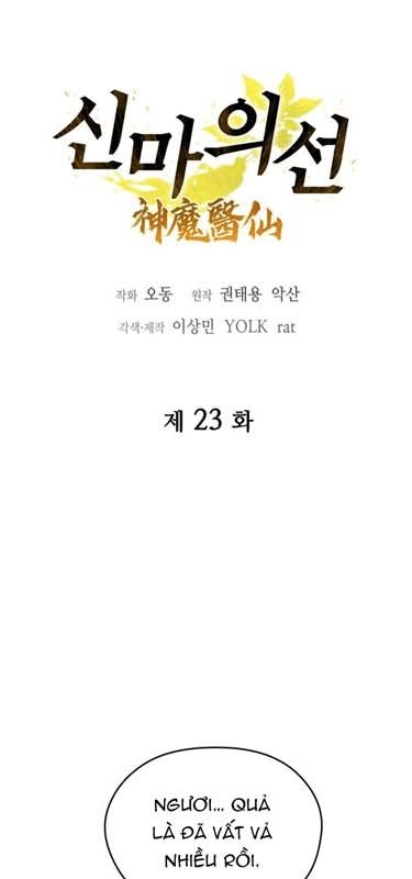 Thần Y Ma Đạo: Chapter 23