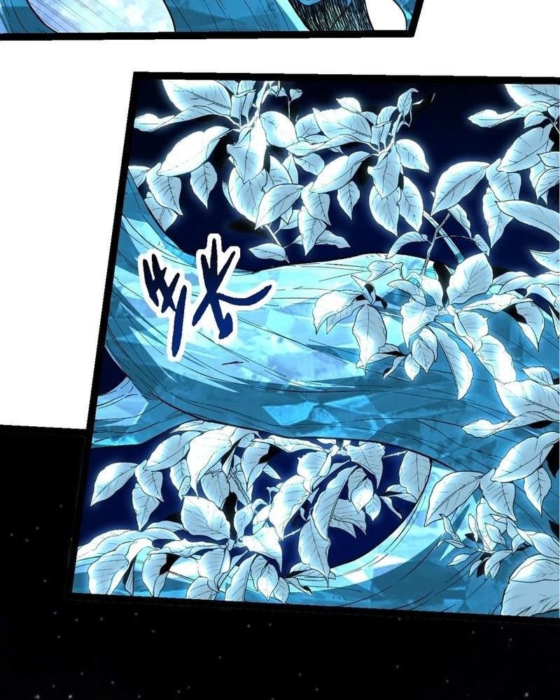 Thăng cấp bắt đầu từ một cái cây: Chapter 202