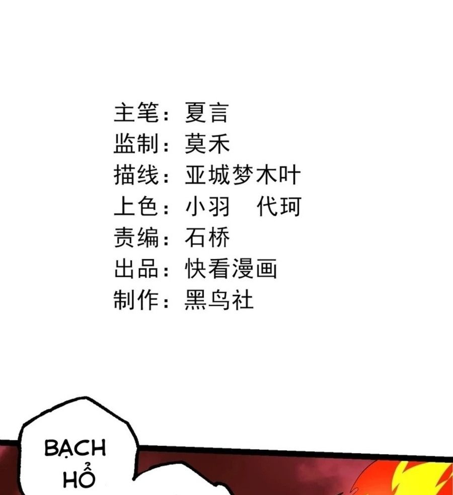 Thăng cấp bắt đầu từ một cái cây: Chapter 235
