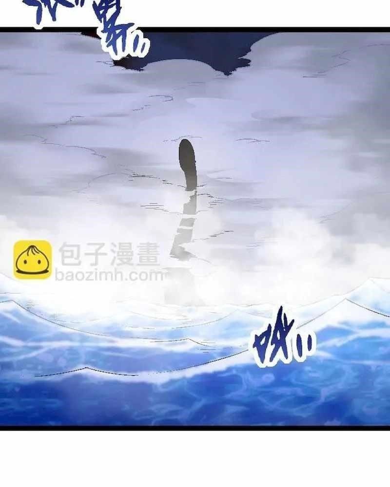 Thăng cấp bắt đầu từ một cái cây: Chapter 31