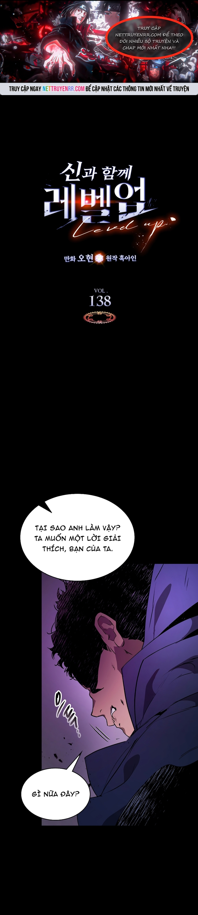 Thăng Cấp Cùng Thần: Chapter 138