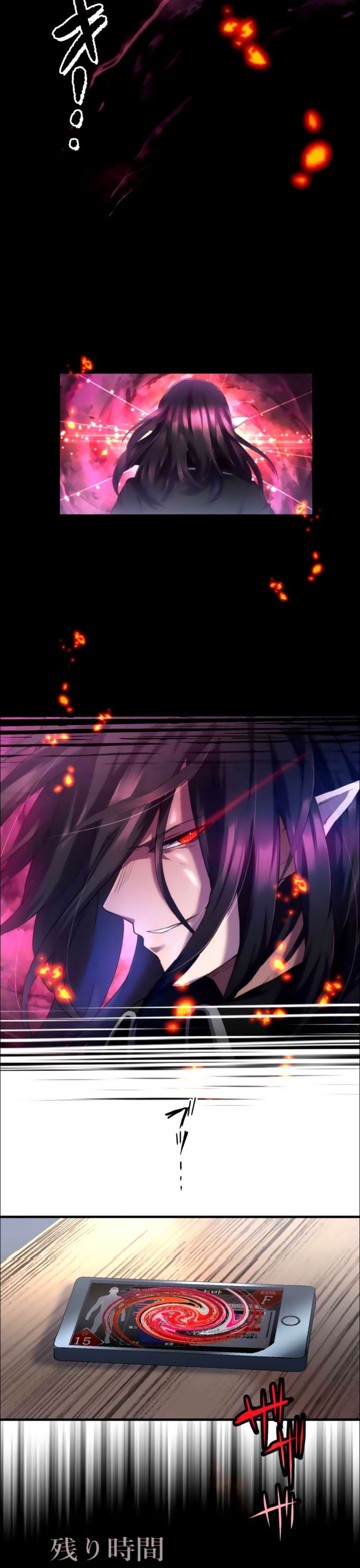 Thăng Cấp Thành Thợ Săn S-Rank Nhờ Ứng Dụng Chúa Quỷ: Chapter 12