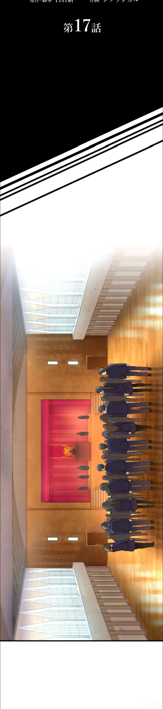 Thăng Cấp Thành Thợ Săn S-Rank Nhờ Ứng Dụng Chúa Quỷ: Chapter 17