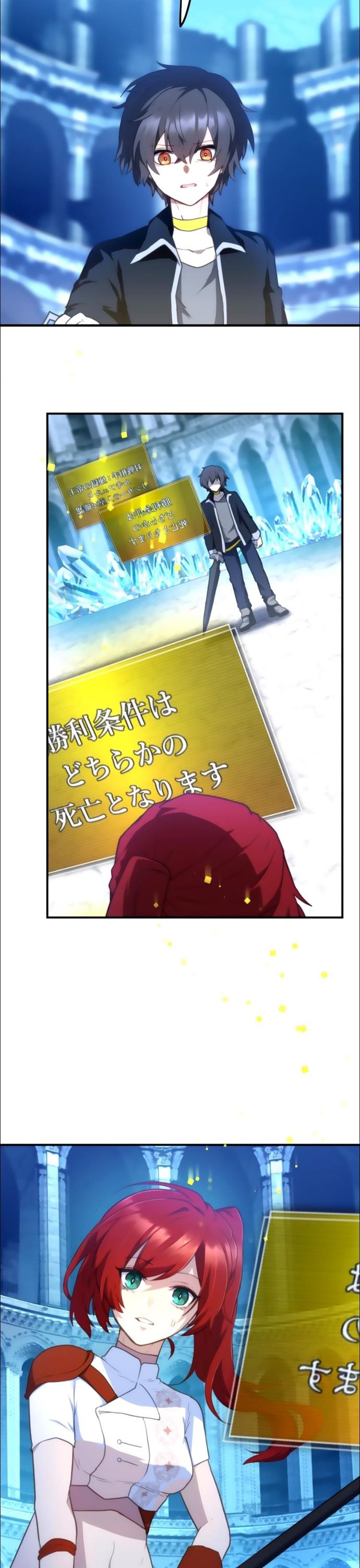 Thăng Cấp Thành Thợ Săn S-Rank Nhờ Ứng Dụng Chúa Quỷ: Chapter 27