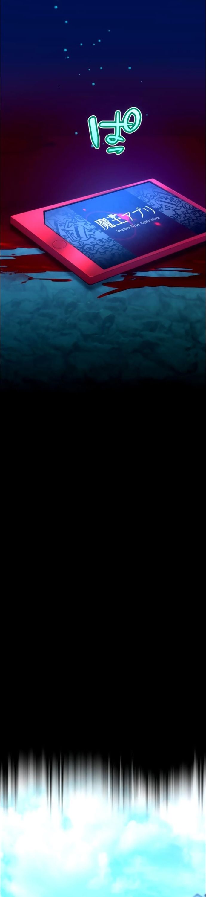 Thăng Cấp Thành Thợ Săn S-Rank Nhờ Ứng Dụng Chúa Quỷ: Chapter 28