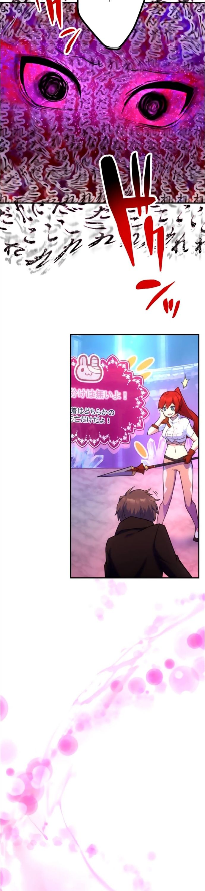 Thăng Cấp Thành Thợ Săn S-Rank Nhờ Ứng Dụng Chúa Quỷ: Chapter 28