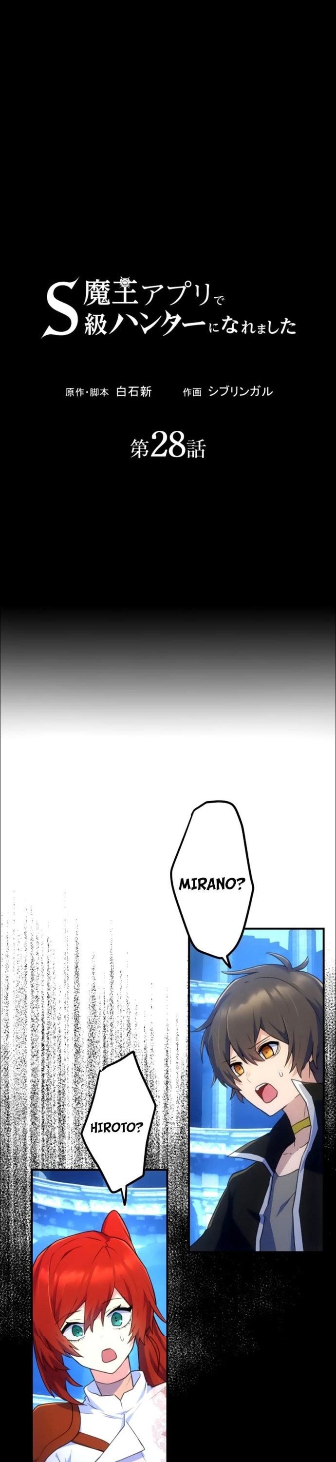 Thăng Cấp Thành Thợ Săn S-Rank Nhờ Ứng Dụng Chúa Quỷ: Chapter 28