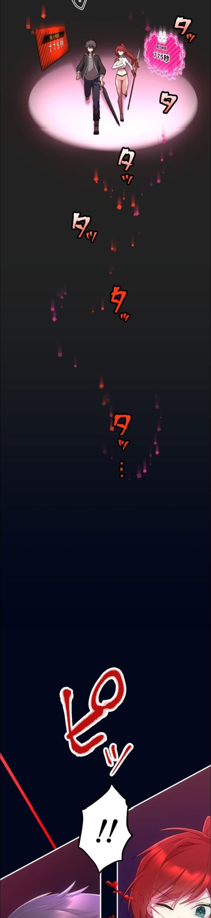 Thăng Cấp Thành Thợ Săn S-Rank Nhờ Ứng Dụng Chúa Quỷ: Chapter 30