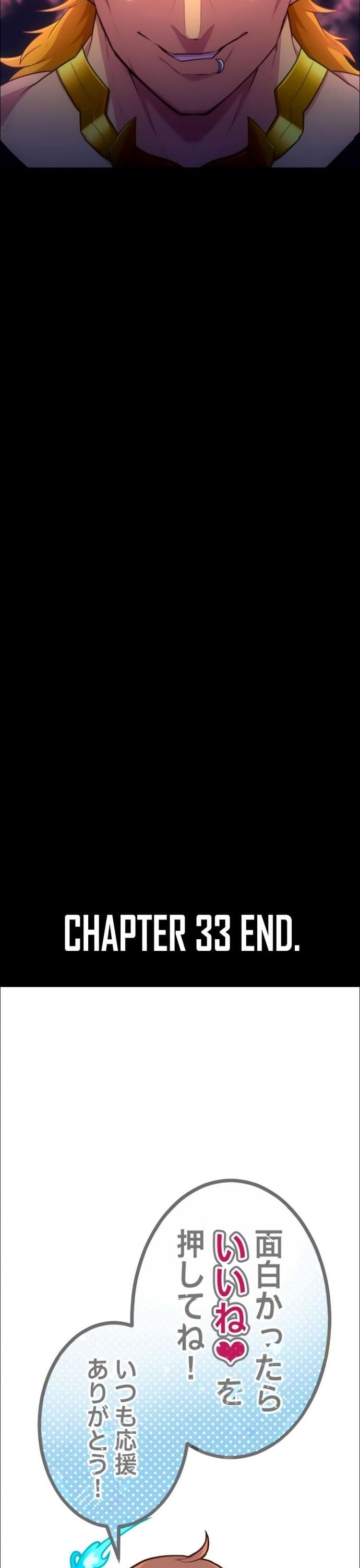 Thăng Cấp Thành Thợ Săn S-Rank Nhờ Ứng Dụng Chúa Quỷ: Chapter 33